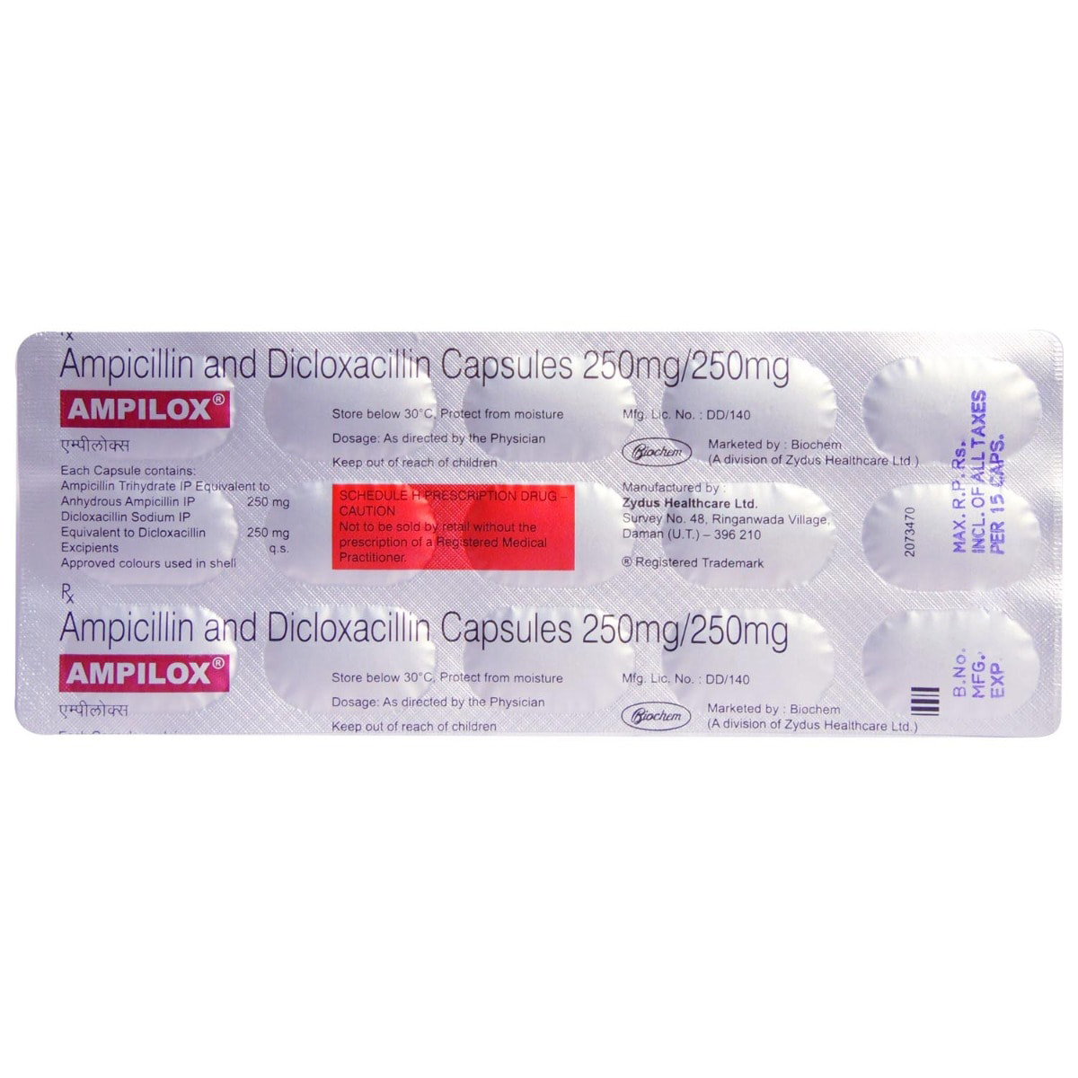 Ampilox 250/250 Capsule 15's, Pack of 15 CapsuleS Ampilox 250/250 Capsule 15's, Pack of 15 CapsuleS