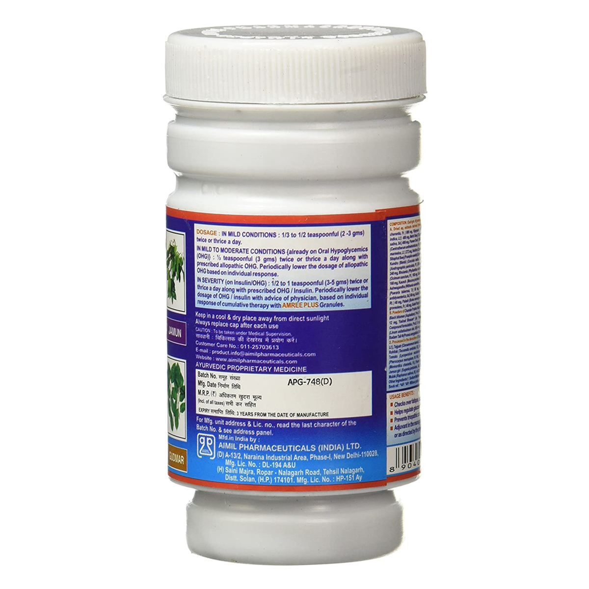 Aimil Amree Plus Granules, 100 gm, Pack of 1 Aimil Amree Plus Granules, 100 gm, Pack of 1