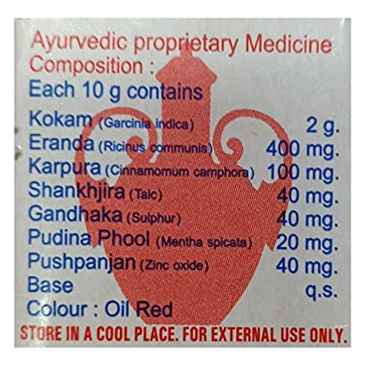 Amrut Malam, 25 gm, Pack of 1 Amrut Malam, 25 gm, Pack of 1