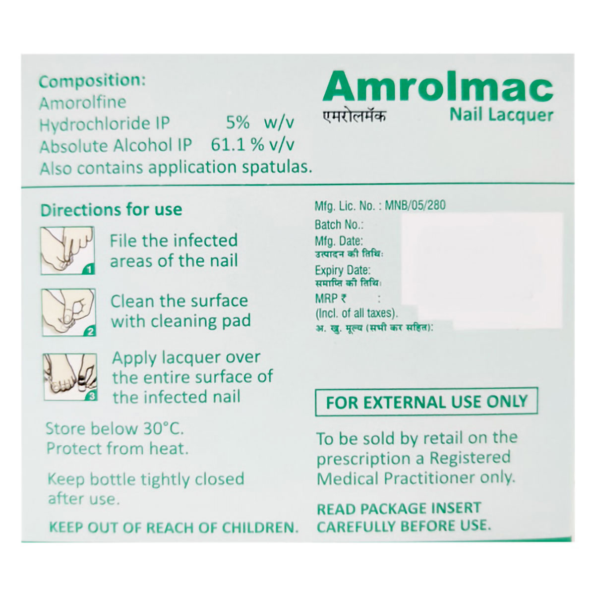 Amrolmac Nail Lacquer 2.5Ml, Pack of 1 Solution Amrolmac Nail Lacquer 2.5Ml, Pack of 1 Solution