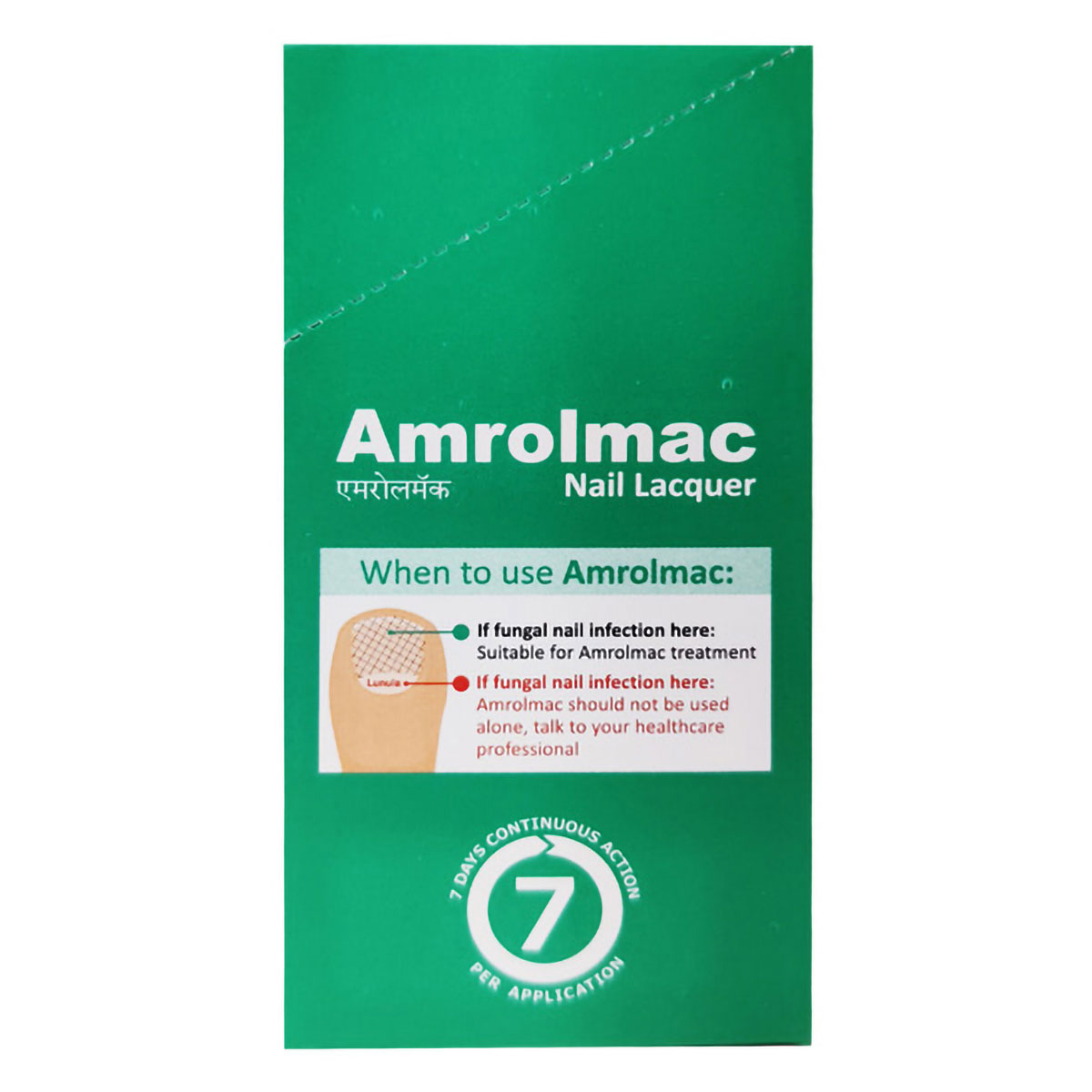 Amrolmac Nail Lacquer 2.5Ml, Pack of 1 Solution Amrolmac Nail Lacquer 2.5Ml, Pack of 1 Solution