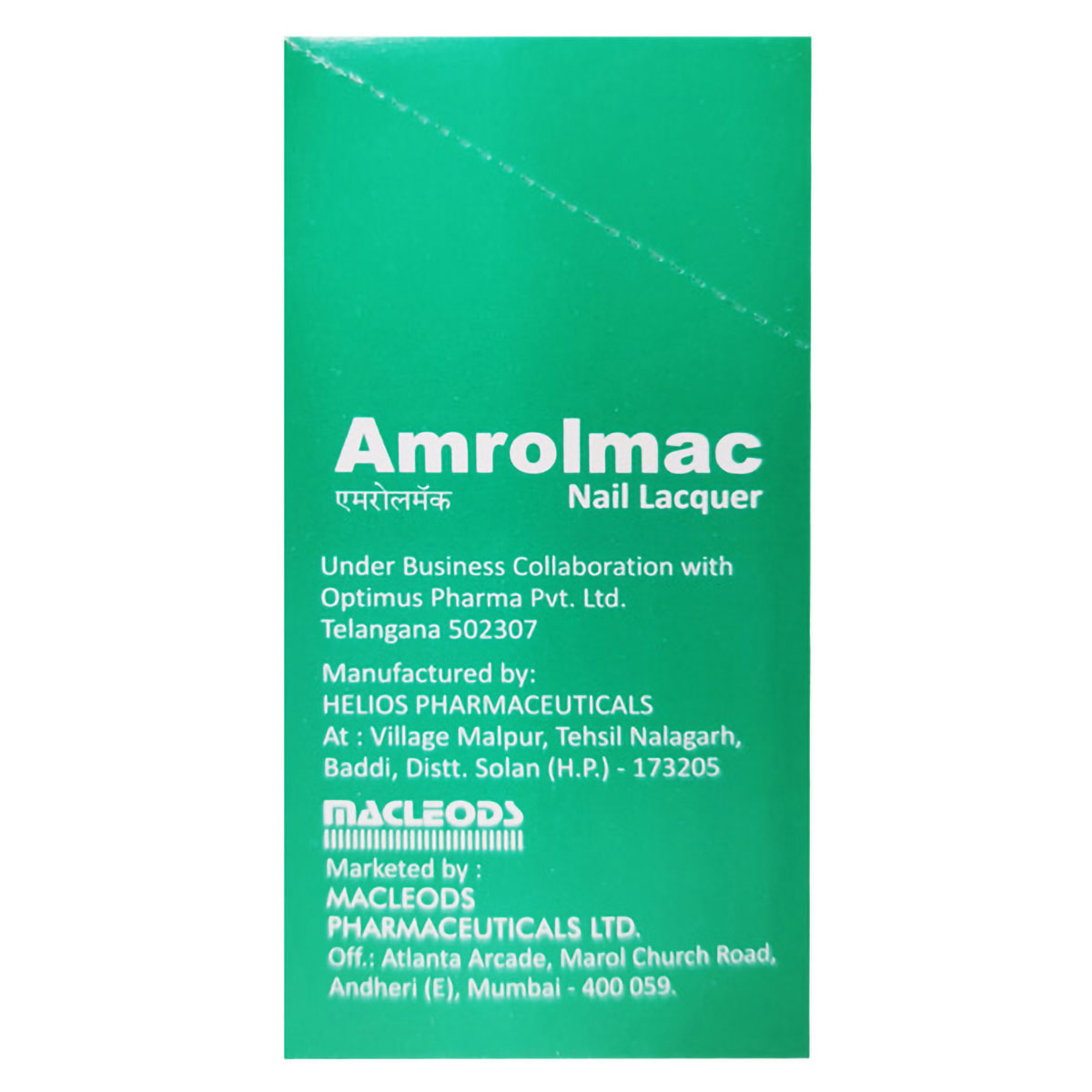 Amrolmac Nail Lacquer 2.5Ml, Pack of 1 Solution Amrolmac Nail Lacquer 2.5Ml, Pack of 1 Solution