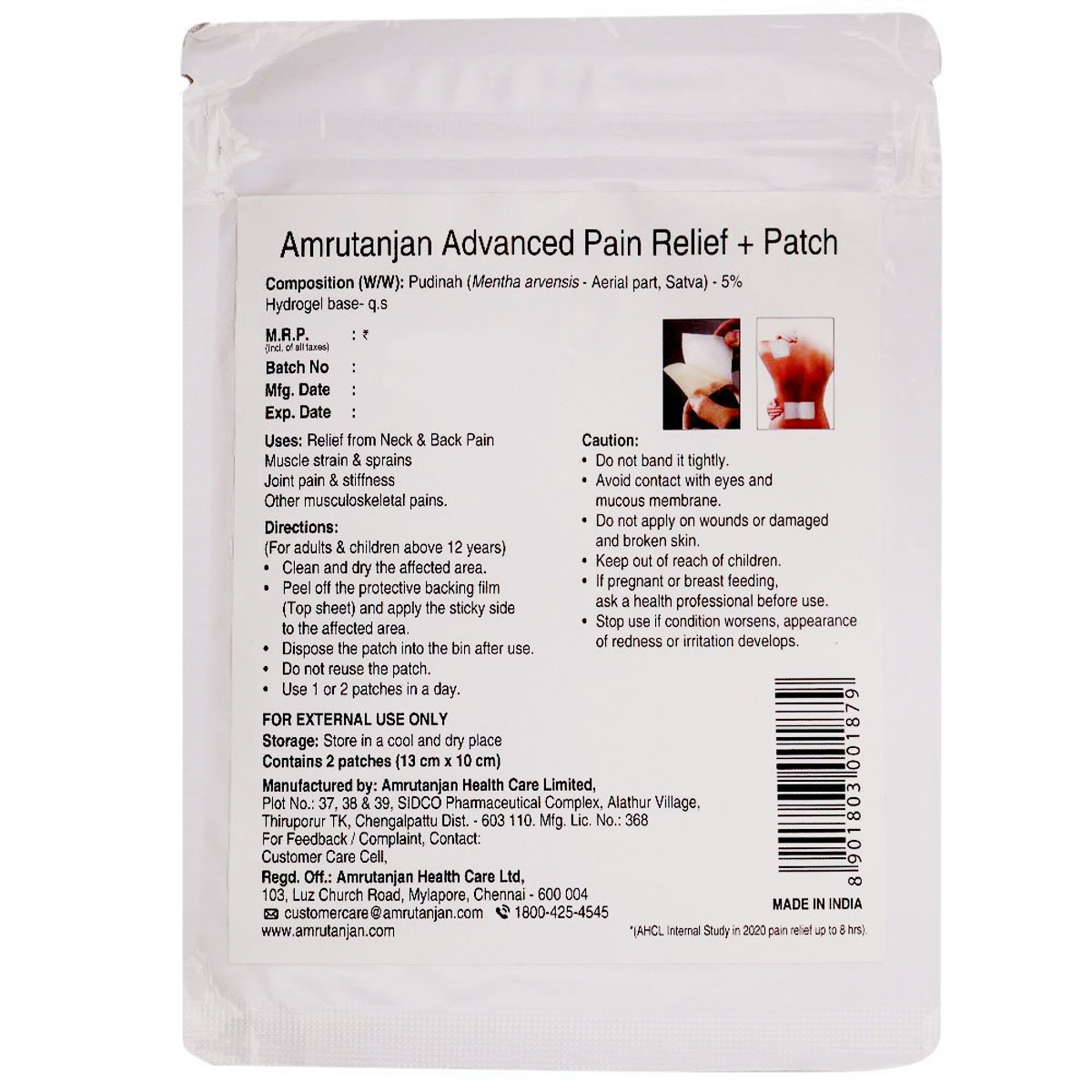Amrutanjan Advanced Pain Relief Patch, 2 Count, Pack of 1 Amrutanjan Advanced Pain Relief Patch, 2 Count, Pack of 1