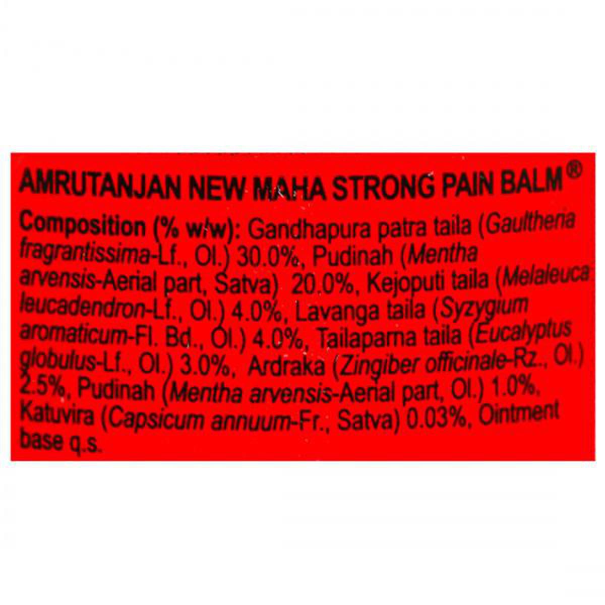 Amrutanjan Maha Strong Pain Balm, 27.5 ml, Pack of 1 Amrutanjan Maha Strong Pain Balm, 27.5 ml, Pack of 1