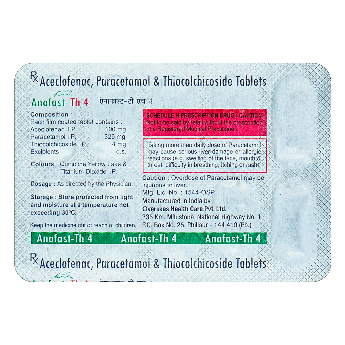 Anafast-TH 4 Tablet 10's, Pack of 10 TabletS Anafast-TH 4 Tablet 10's, Pack of 10 TabletS