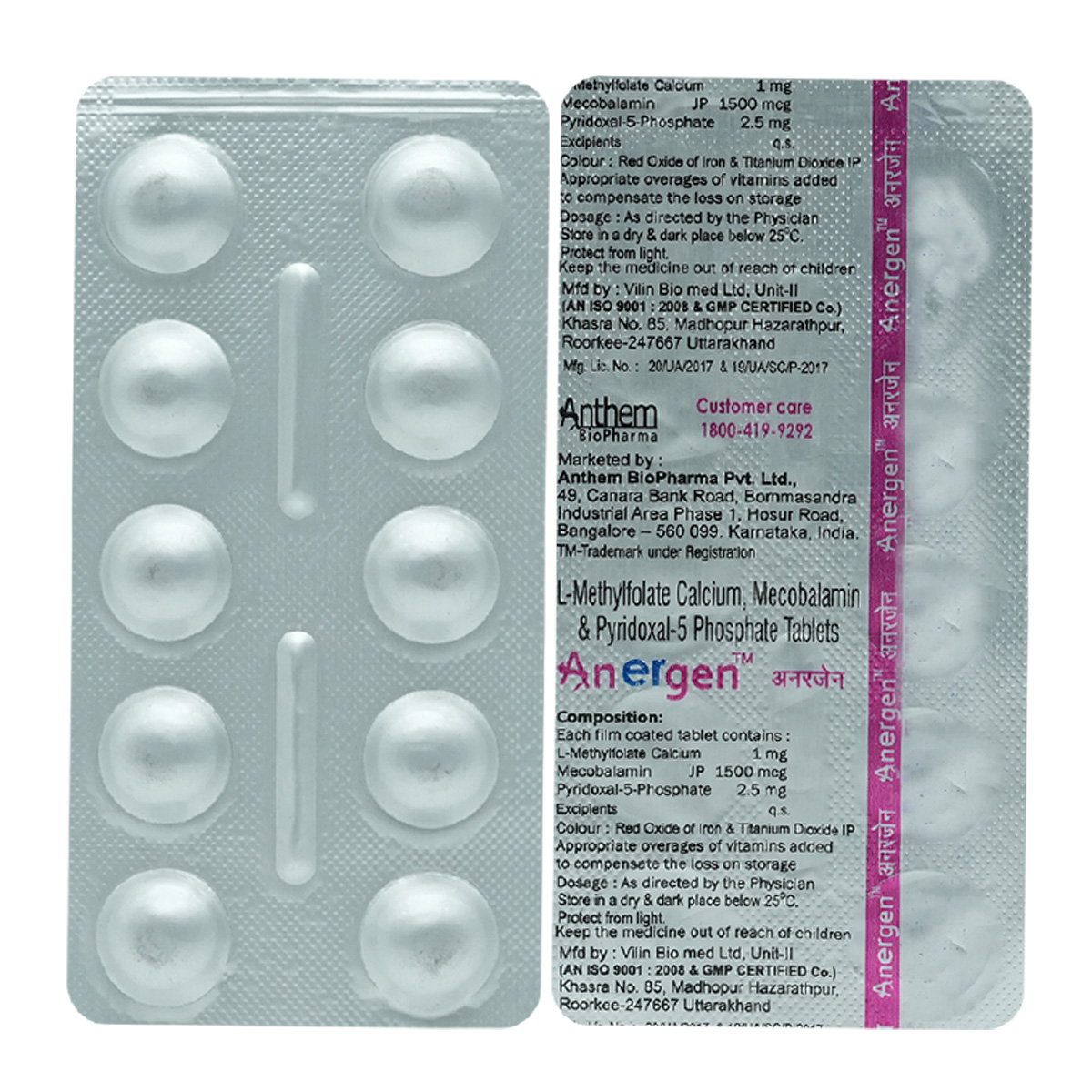 Anergen Tablet 10's, Pack of 10 TabletS Anergen Tablet 10's, Pack of 10 TabletS