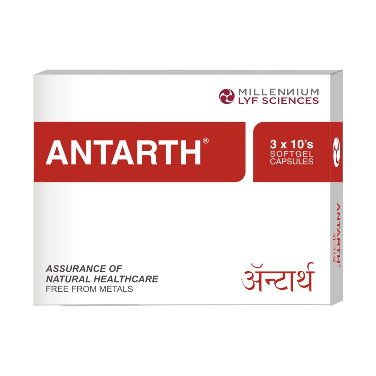 Antarth, 10 Capsules, Pack of 1 Antarth, 10 Capsules, Pack of 1