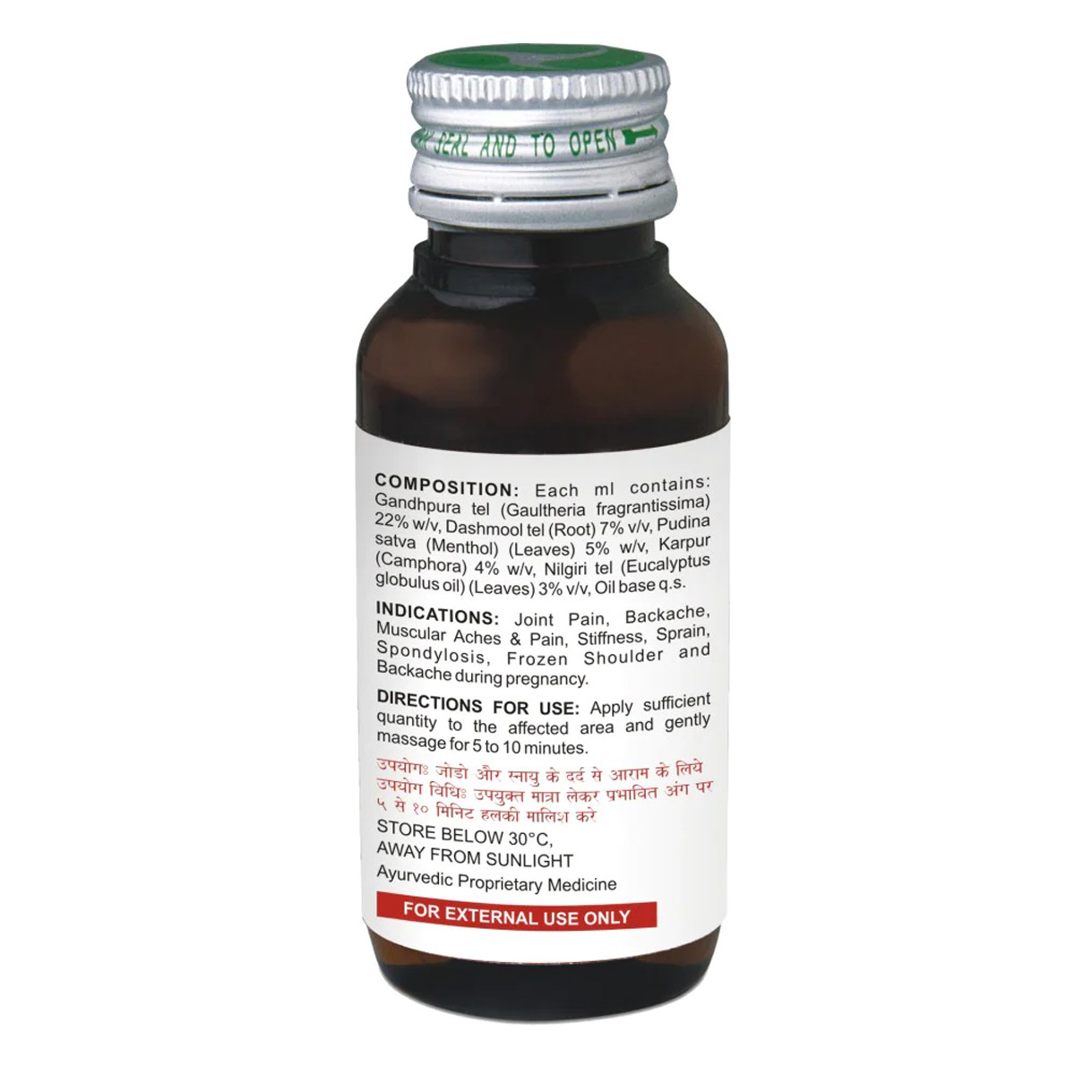 Antarth Liniment, 50 ml Antarth Liniment, 50 ml