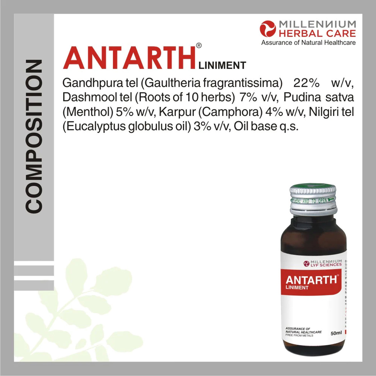 Antarth Liniment, 50 ml Antarth Liniment, 50 ml