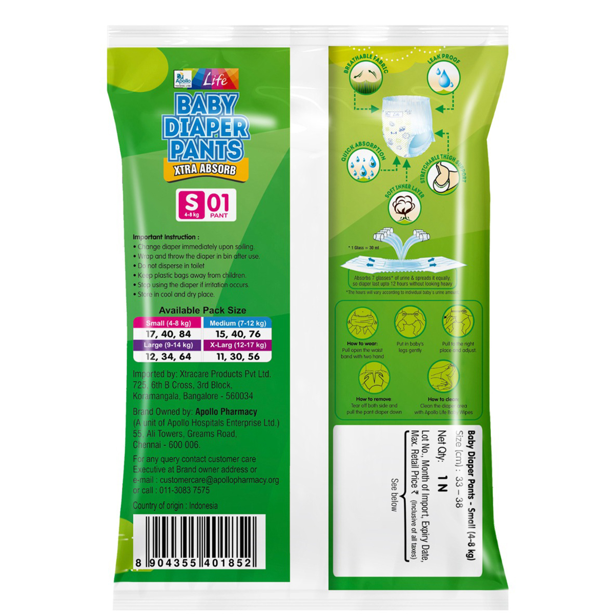 Apollo Life Baby Diaper Pants Small, 1 Count, Pack of 1 Apollo Life Baby Diaper Pants Small, 1 Count, Pack of 1