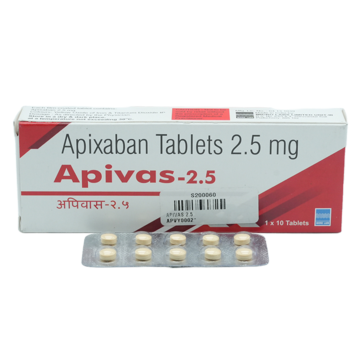 Apivas-2.5 Tablet 10's, Pack of 10 TABLETS Apivas-2.5 Tablet 10's, Pack of 10 TABLETS