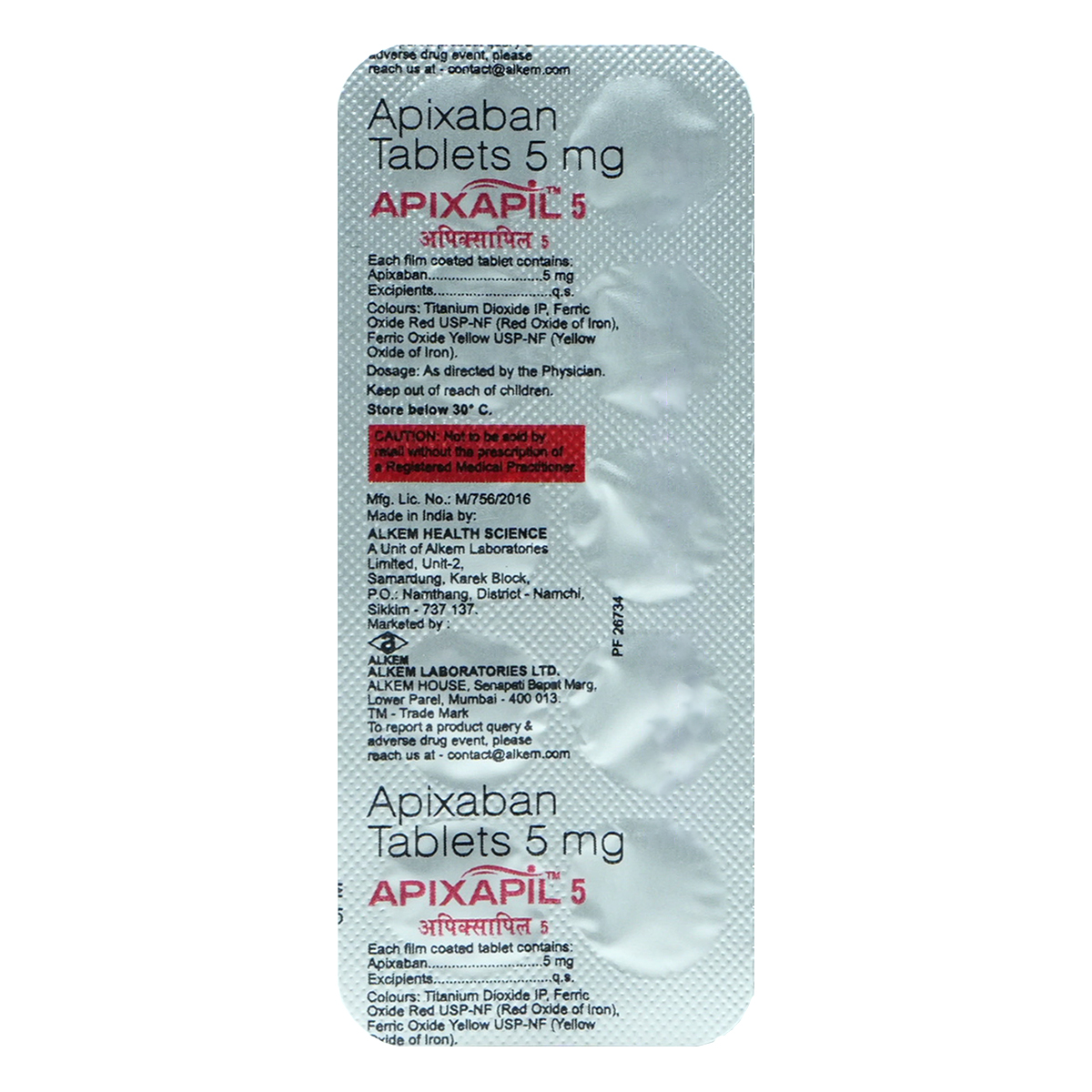 Apixapil 5 Tablet 10's, Pack of 10 TabletS Apixapil 5 Tablet 10's, Pack of 10 TabletS