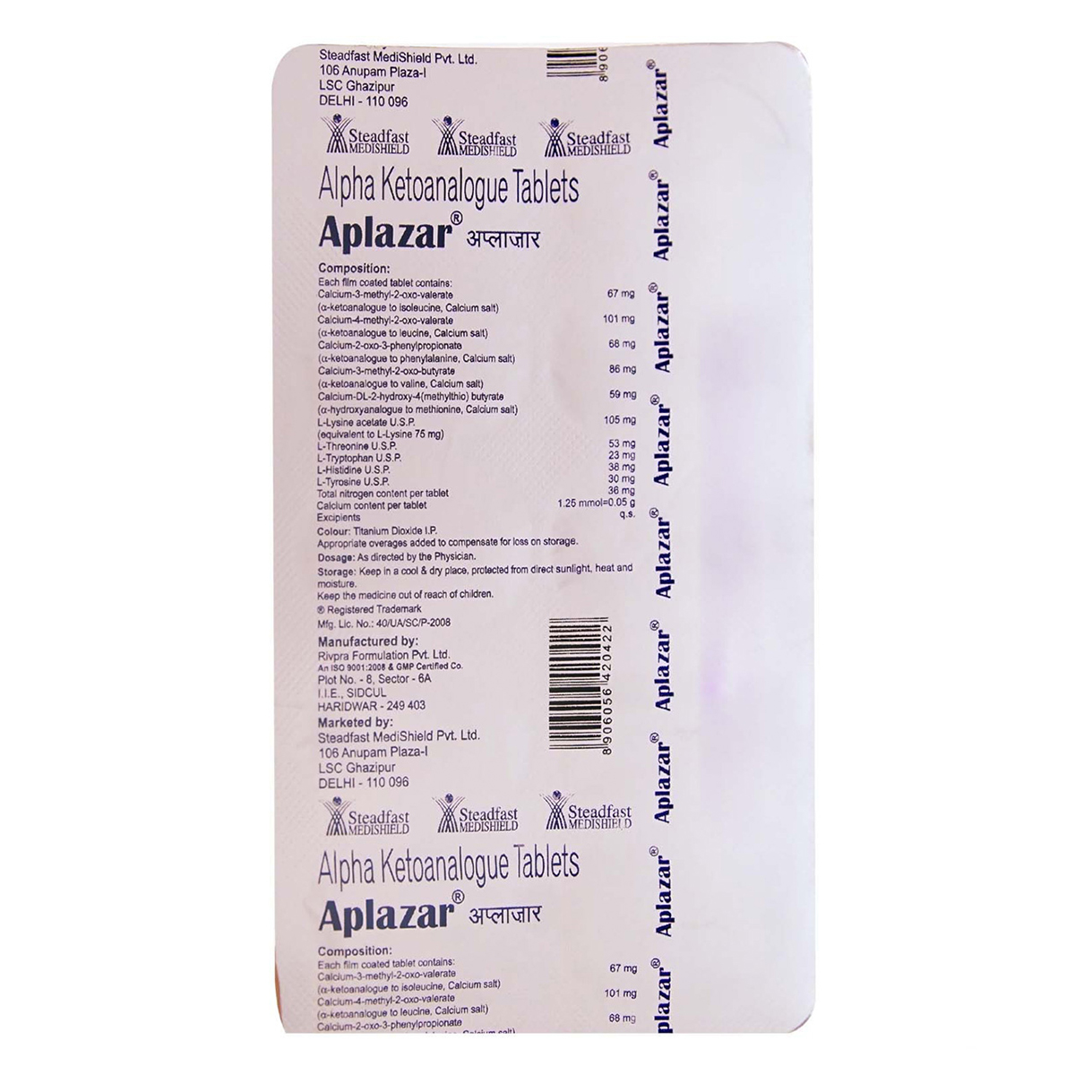 Aplazar Tablet 10's, Pack of 10 TABLETS Aplazar Tablet 10's, Pack of 10 TABLETS
