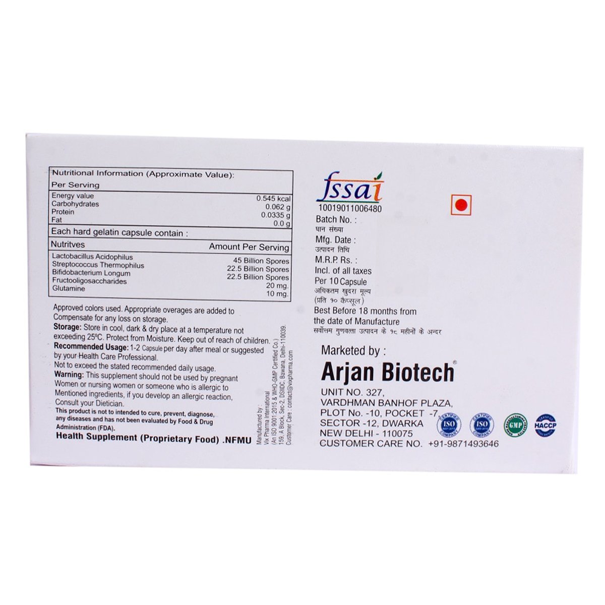 Arjopro-L Capsule 10'S, Pack of 10 CAPSULES Arjopro-L Capsule 10'S, Pack of 10 CAPSULES