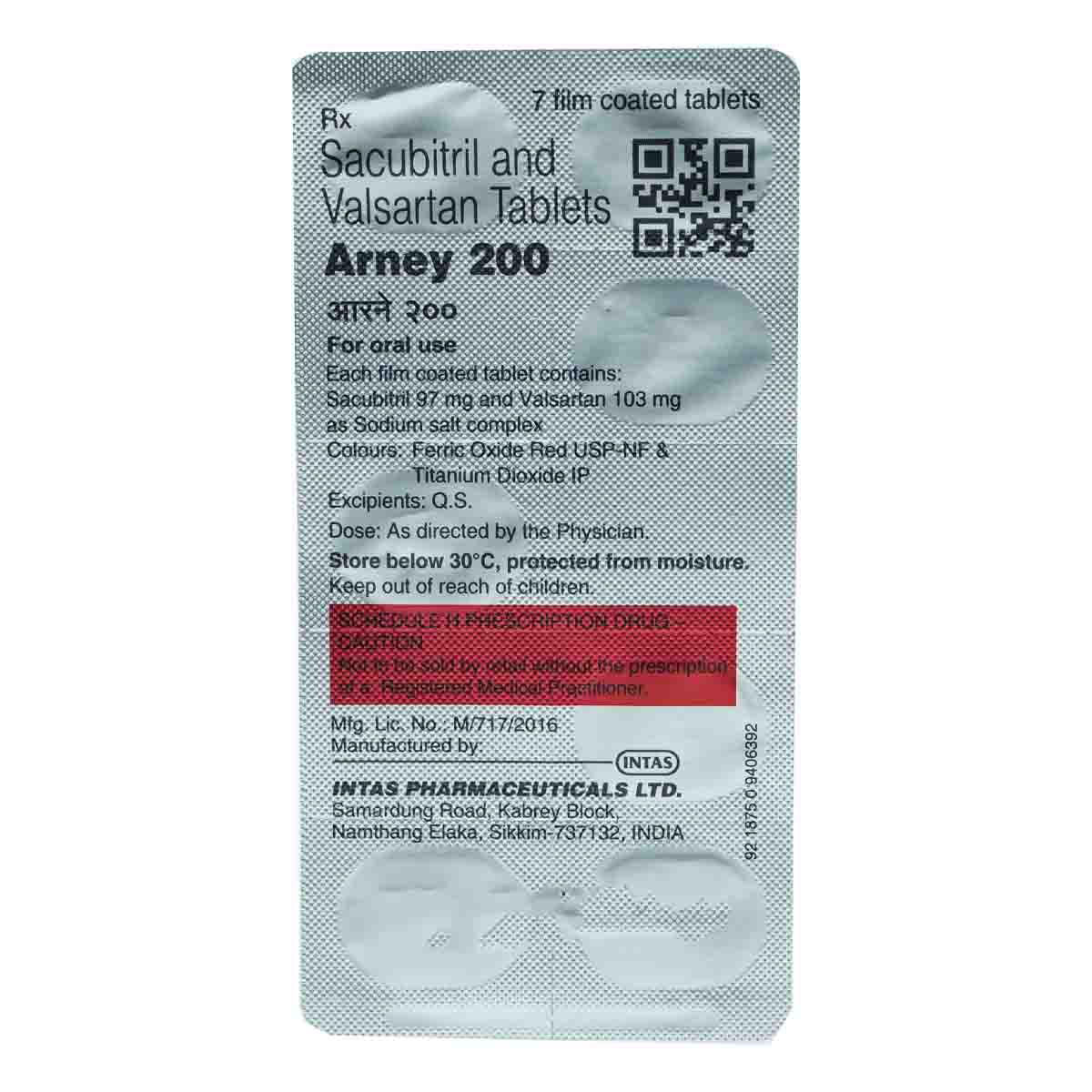 Arney 200 Tablet 7's, Pack of 7 TabletS Arney 200 Tablet 7's, Pack of 7 TabletS