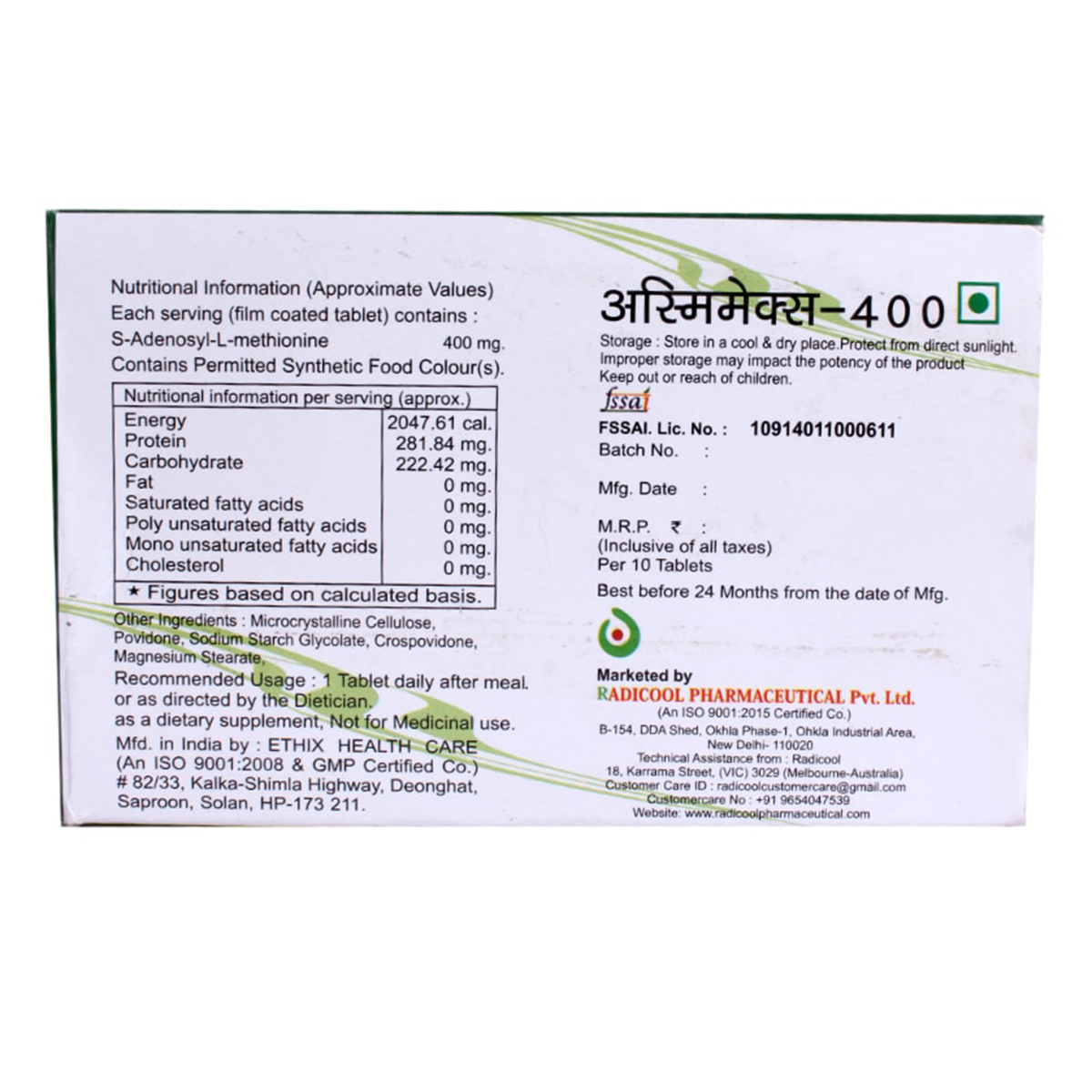 Asmymax-400 Tablet 10's, Pack of 10 TabletS Asmymax-400 Tablet 10's, Pack of 10 TabletS