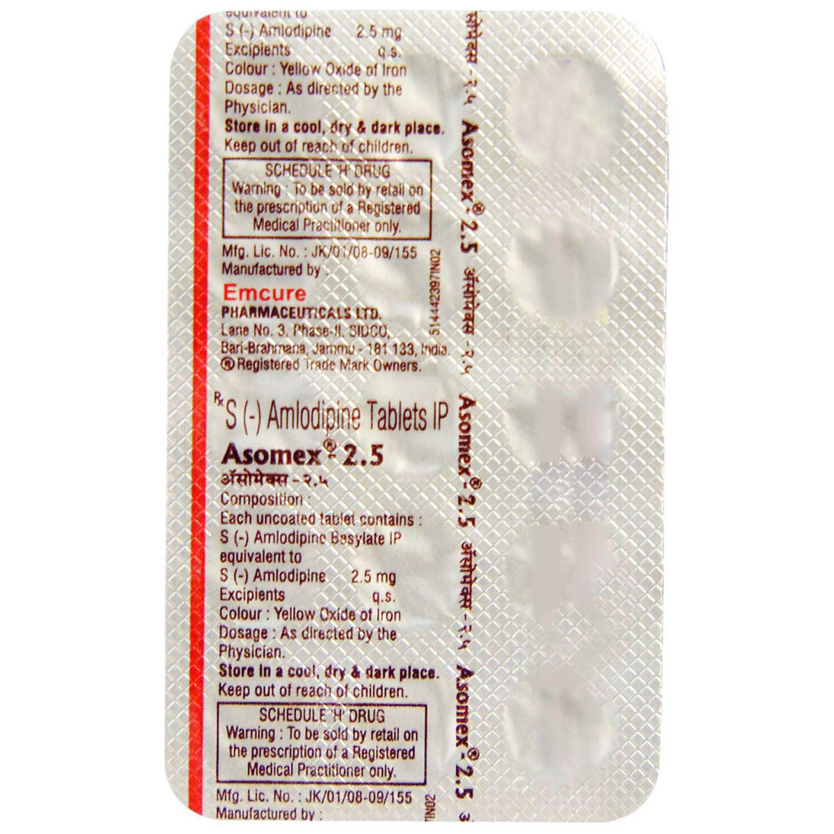 Asomex 2.5 Tablet 15's, Pack of 15 TABLETS Asomex 2.5 Tablet 15's, Pack of 15 TABLETS