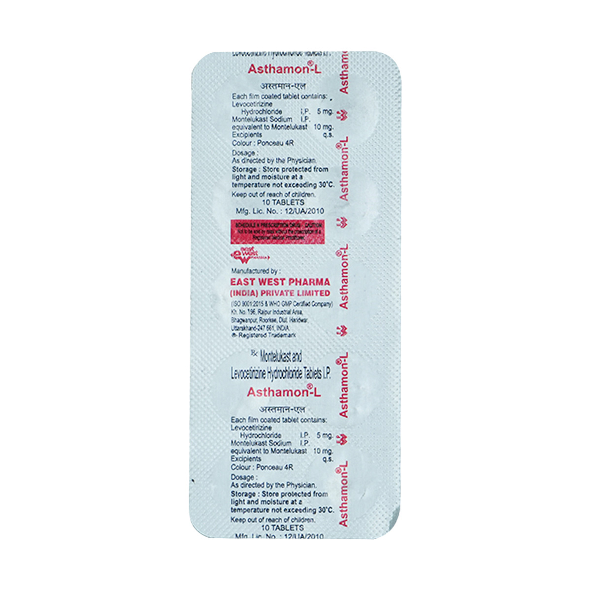 Asthamon L Tablet 10's, Pack of 10 TABLETS Asthamon L Tablet 10's, Pack of 10 TABLETS