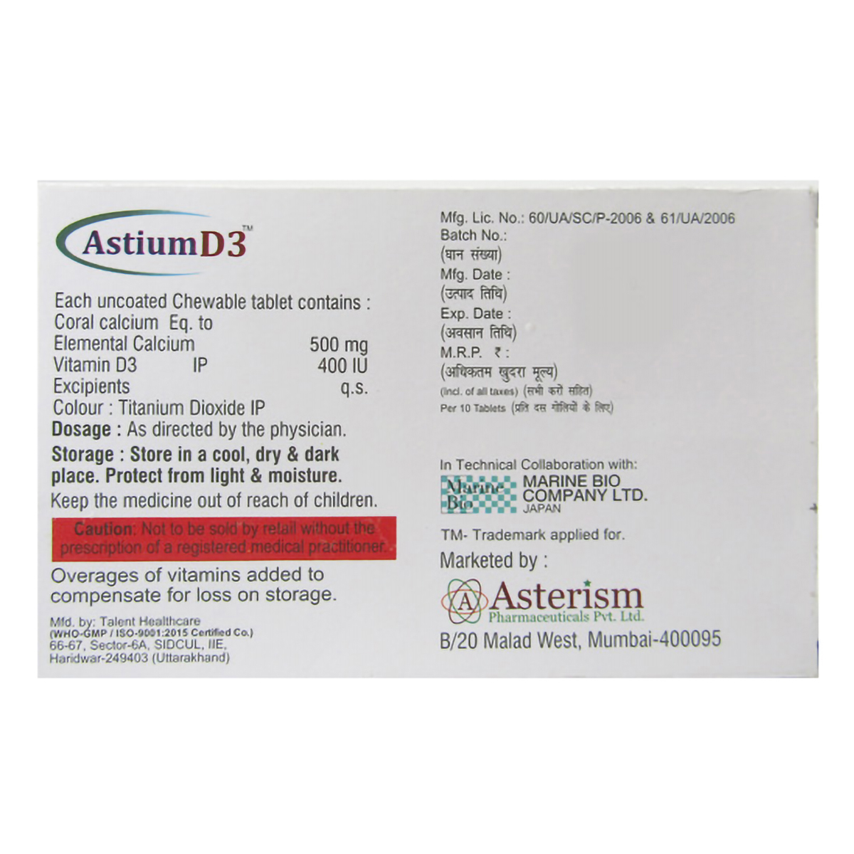 Astium D3 Tablet 10's, Pack of 10 TABLETS Astium D3 Tablet 10's, Pack of 10 TABLETS