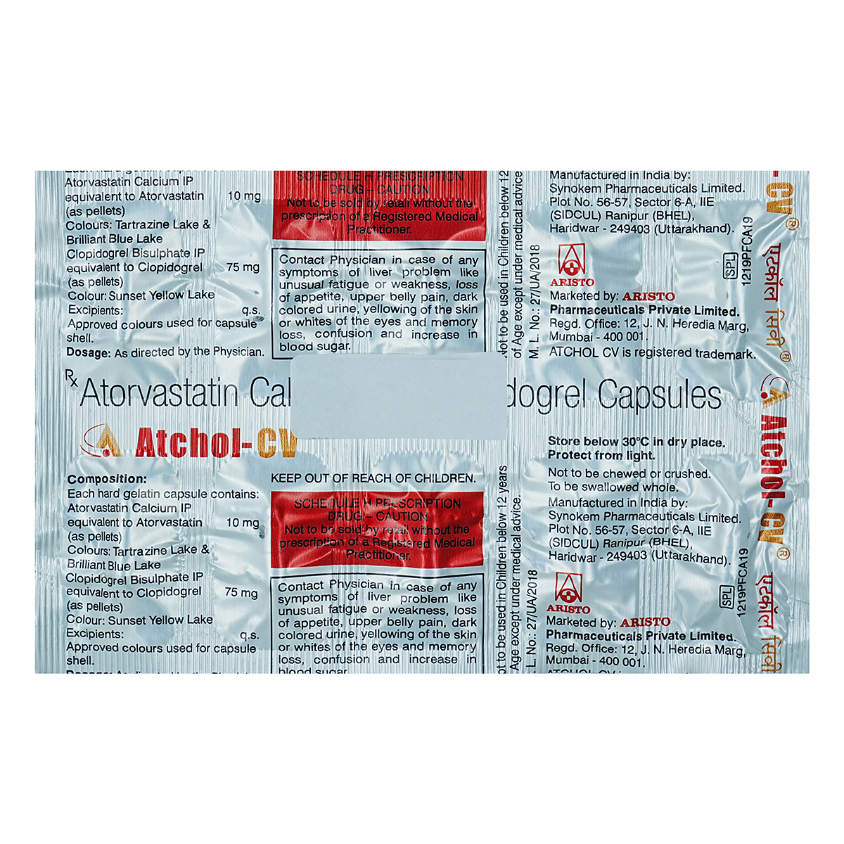 Atchol CV Capsule 10's, Pack of 10 CAPSULES Atchol CV Capsule 10's, Pack of 10 CAPSULES