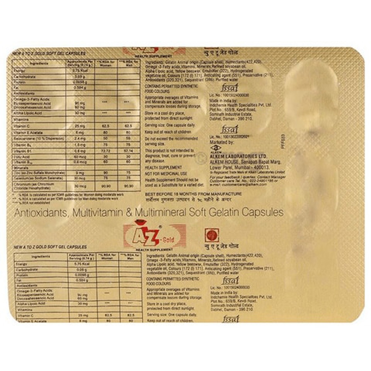 A To Z Gold Capsule 15's, Pack of 15 A To Z Gold Capsule 15's, Pack of 15