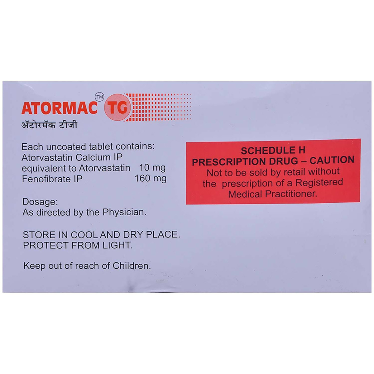 Atormac TG Tablet 10's, Pack of 10 TABLETS Atormac TG Tablet 10's, Pack of 10 TABLETS