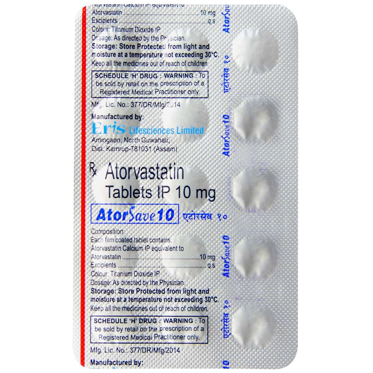 Atorsave 10 Tablet 15's, Pack of 15 TABLETS Atorsave 10 Tablet 15's, Pack of 15 TABLETS