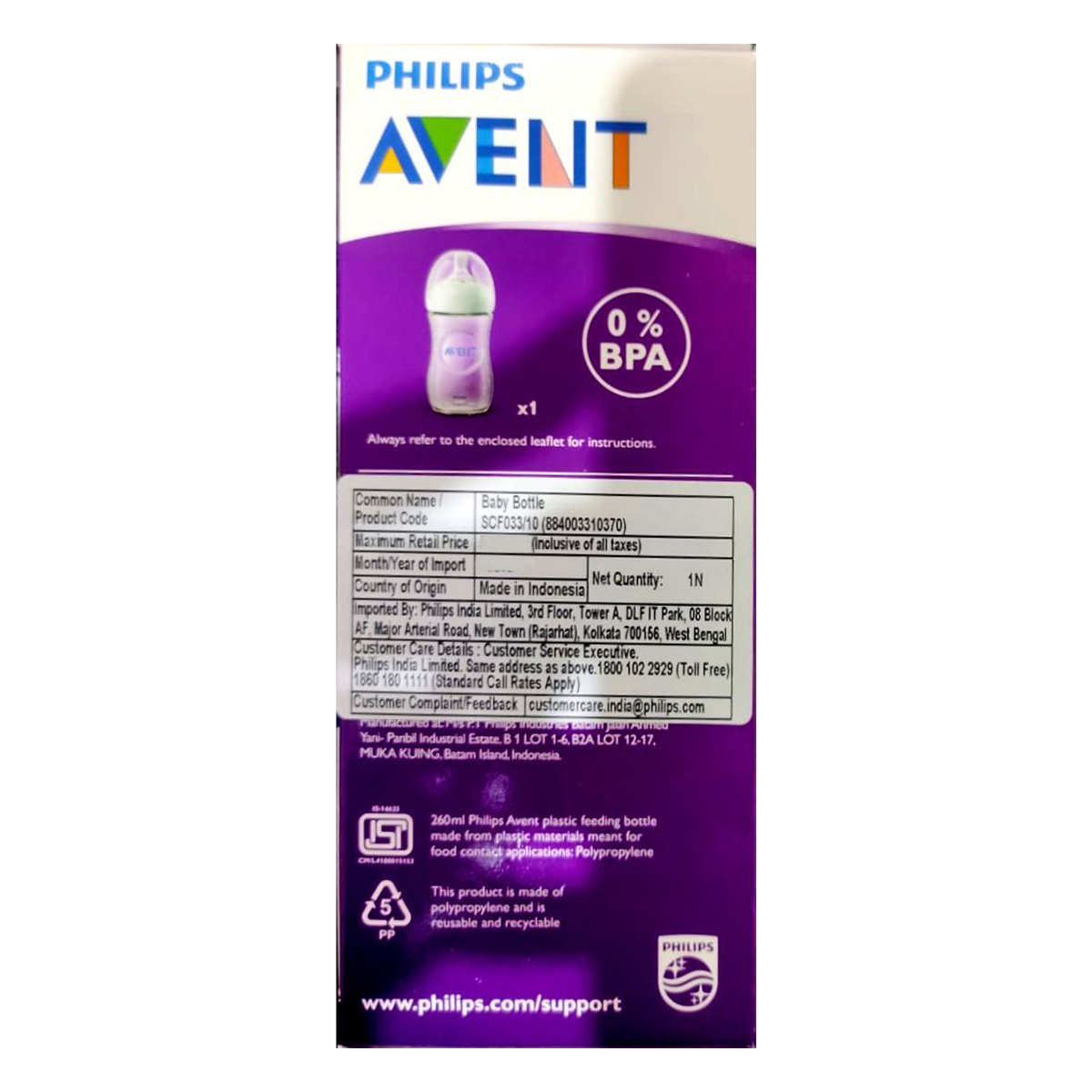 Philips Avent Natural Feeding Bottle, 260 ml, Pack of 1 Philips Avent Natural Feeding Bottle, 260 ml, Pack of 1
