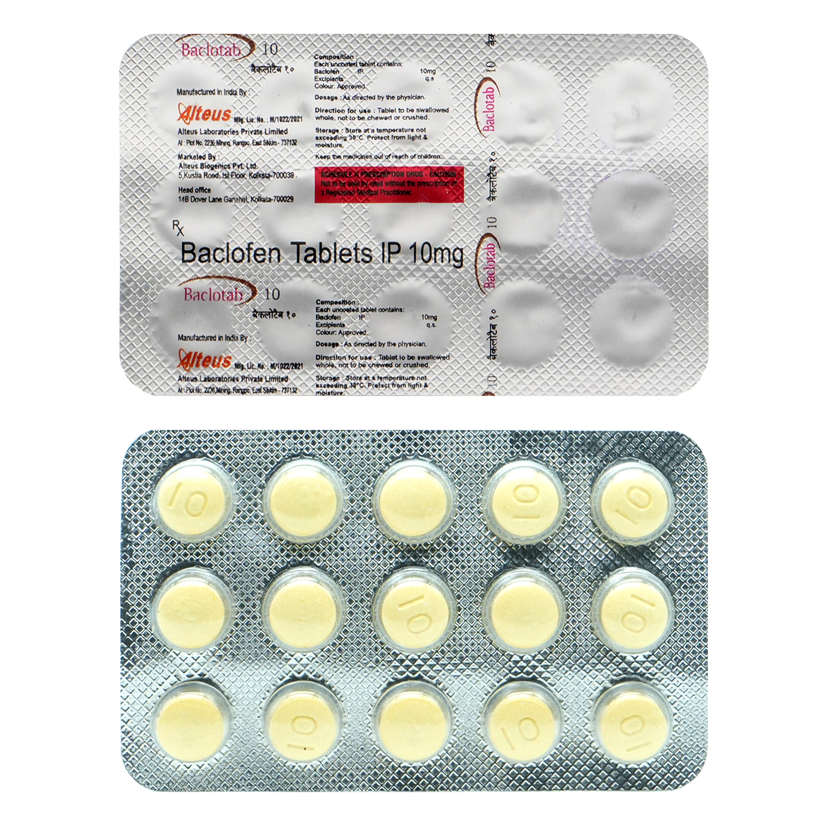 BACLOTABLETS 10MG TABLETS 15'S, Pack of 15 TABLETS BACLOTABLETS 10MG TABLETS 15'S, Pack of 15 TABLETS