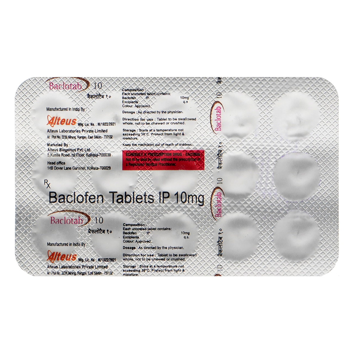 BACLOTABLETS 10MG TABLETS 15'S, Pack of 15 TABLETS BACLOTABLETS 10MG TABLETS 15'S, Pack of 15 TABLETS