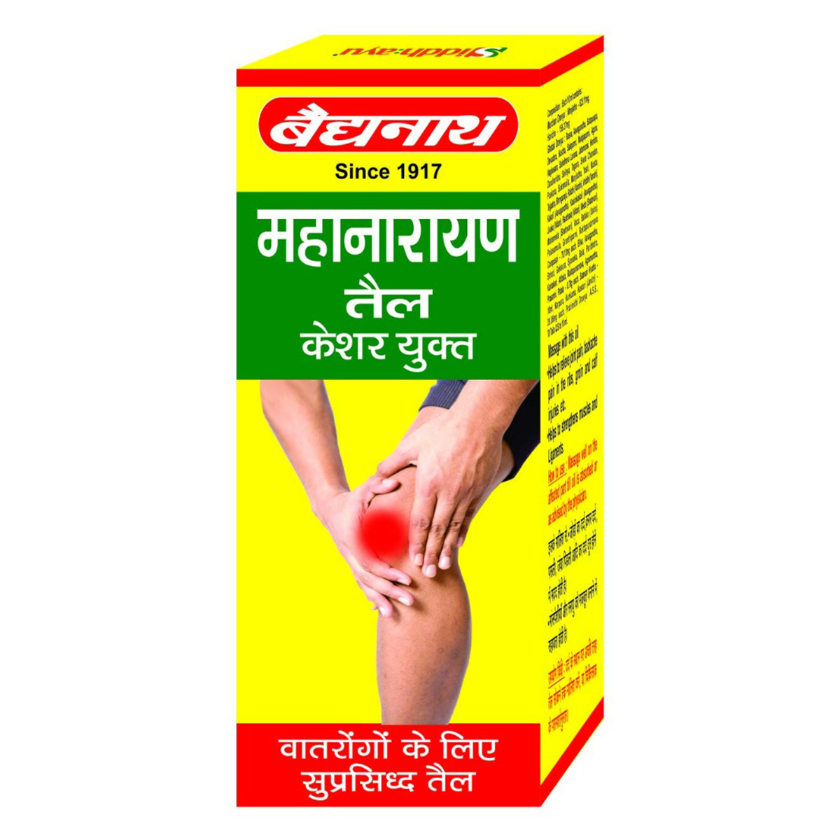 Baidyanath Mahanarayan Tel, 200 ml, Pack of 1 Baidyanath Mahanarayan Tel, 200 ml, Pack of 1