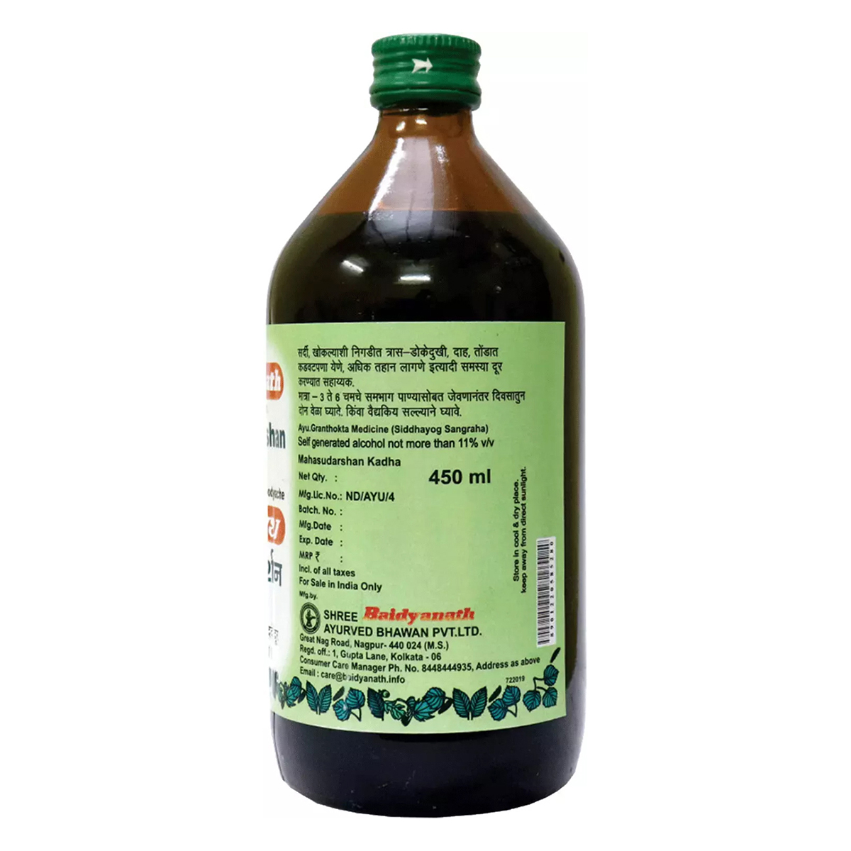 Baidyanath Mahasudarshan Kadha, 450 ml, Pack of 1 Baidyanath Mahasudarshan Kadha, 450 ml, Pack of 1