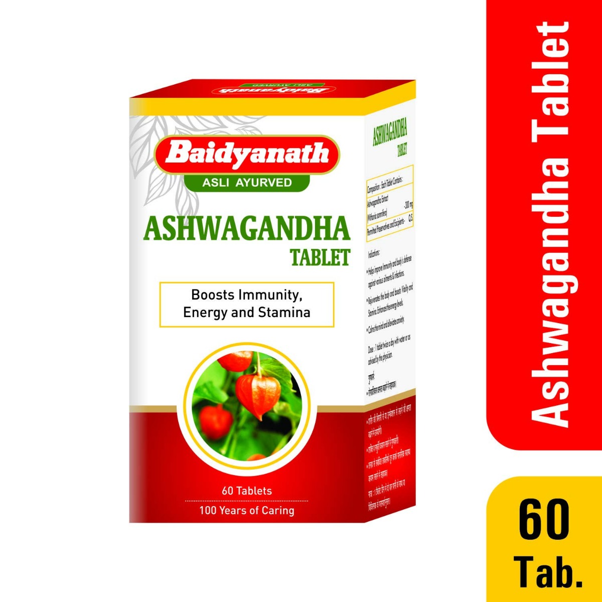 Baidyanath Ashwagandha, 60 Tablets, Pack of 1