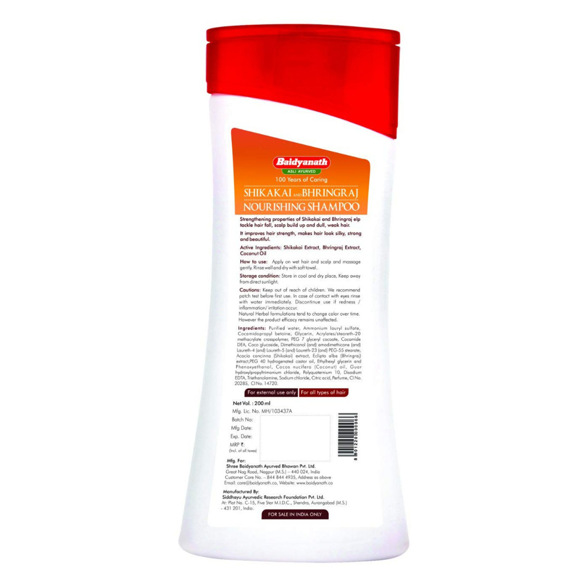 Baidyanath Shikakai Bhringraj Shampoo, 200 ml, Pack of 1 Baidyanath Shikakai Bhringraj Shampoo, 200 ml, Pack of 1