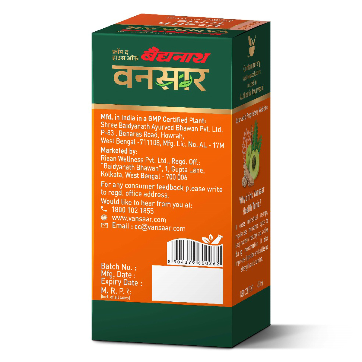 Baidyanath Vansaar Health Tonic for Cramp Relief, 450 ml Baidyanath Vansaar Health Tonic for Cramp Relief, 450 ml