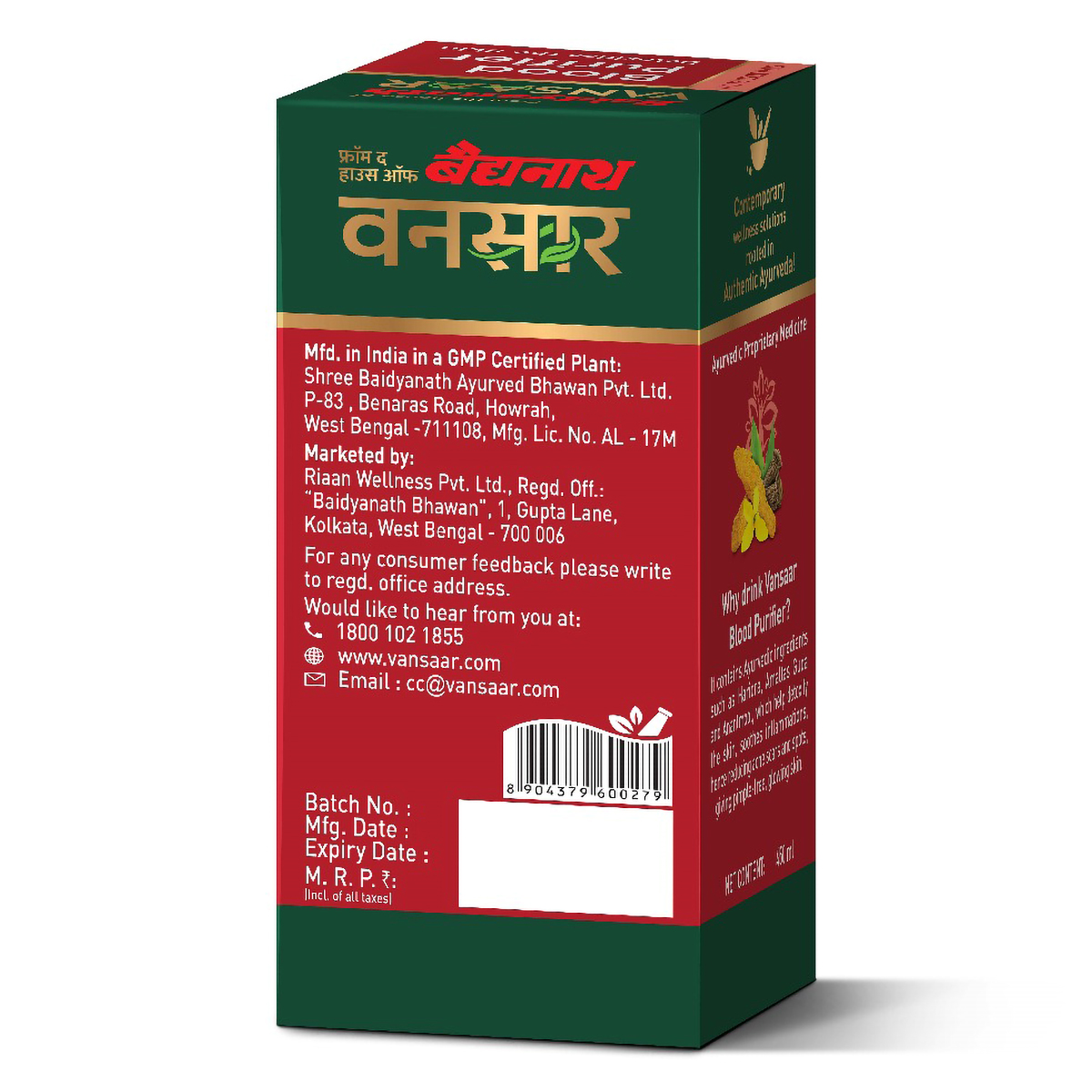Baidyanath Vansaar Blood Purifier, 450 ml Baidyanath Vansaar Blood Purifier, 450 ml