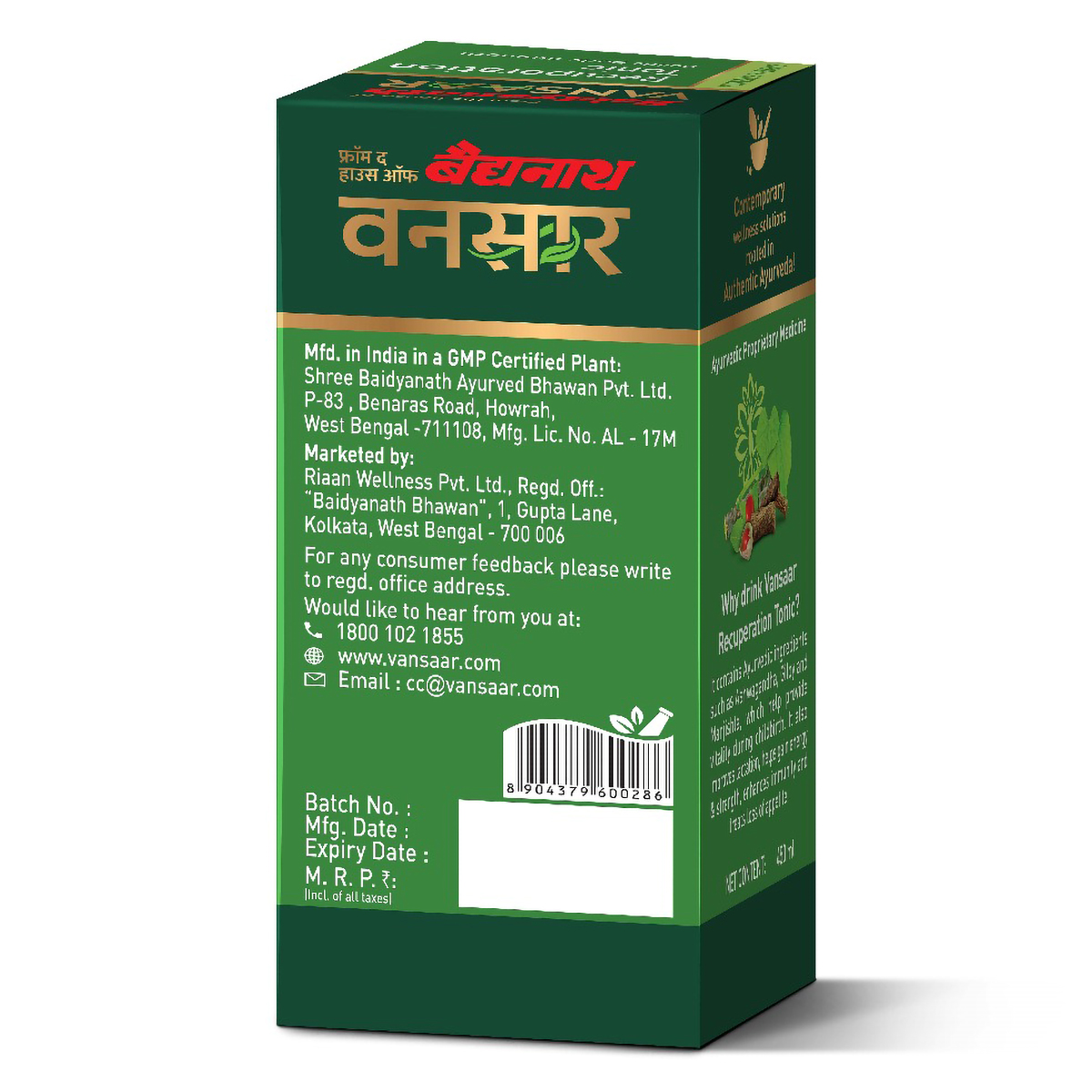 Baidyanath Vansaar Recuperation Tonic, 450 ml Baidyanath Vansaar Recuperation Tonic, 450 ml