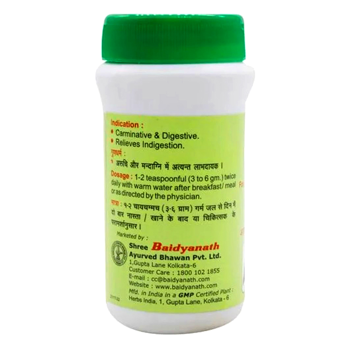 Baidyanath Agnimukh Churna, 60 gm, Pack of 1 Baidyanath Agnimukh Churna, 60 gm, Pack of 1