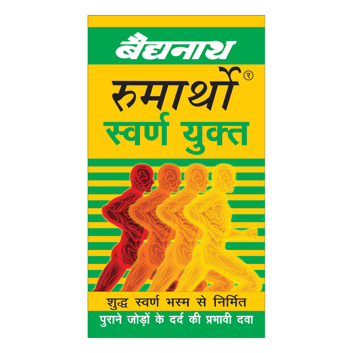 Baidyanath Rumartho Gold, 30 Capsules, Pack of 1 Baidyanath Rumartho Gold, 30 Capsules, Pack of 1