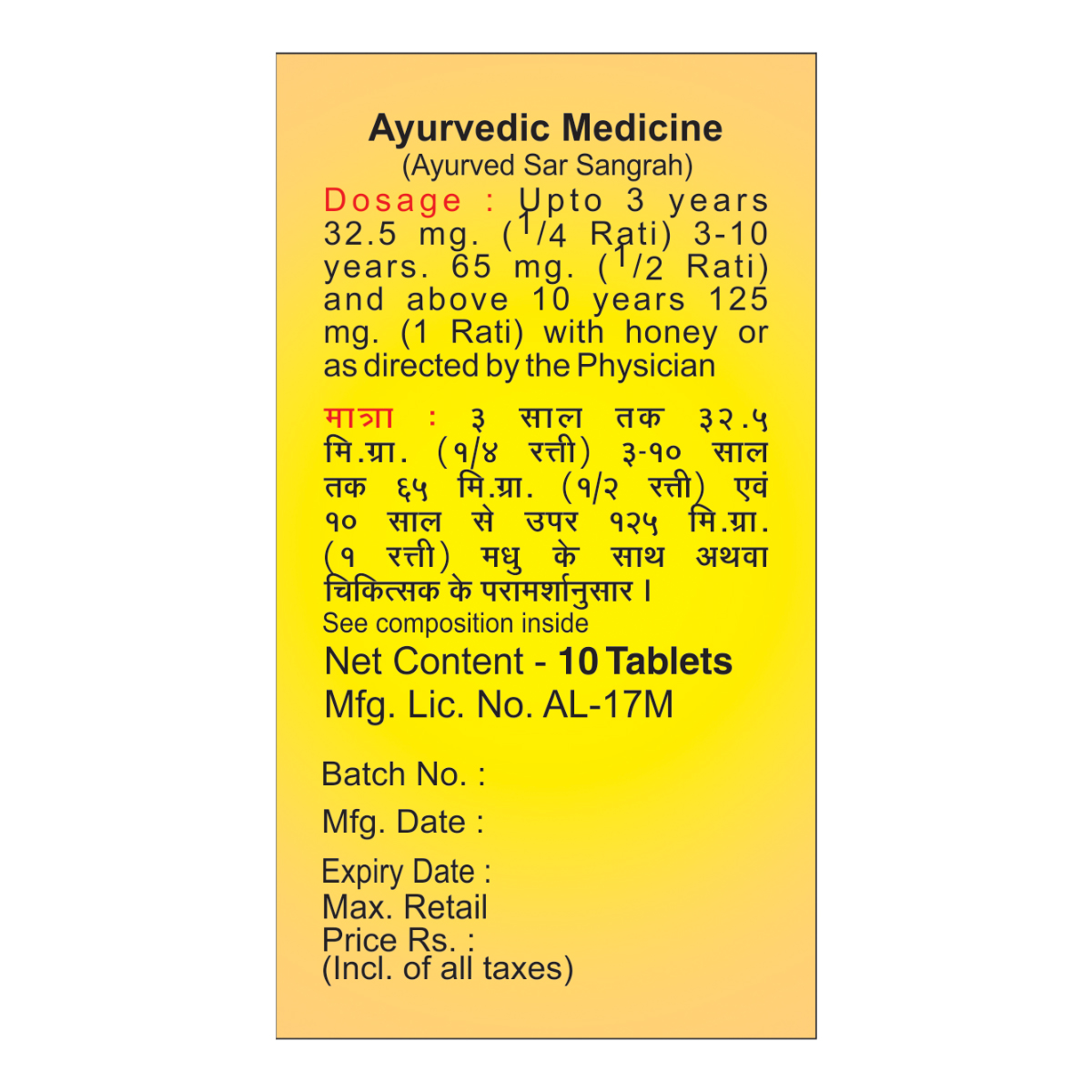 Baidyanath Siddha Makardhwaj Special, 10 Tablets, Pack of 1 Baidyanath Siddha Makardhwaj Special, 10 Tablets, Pack of 1