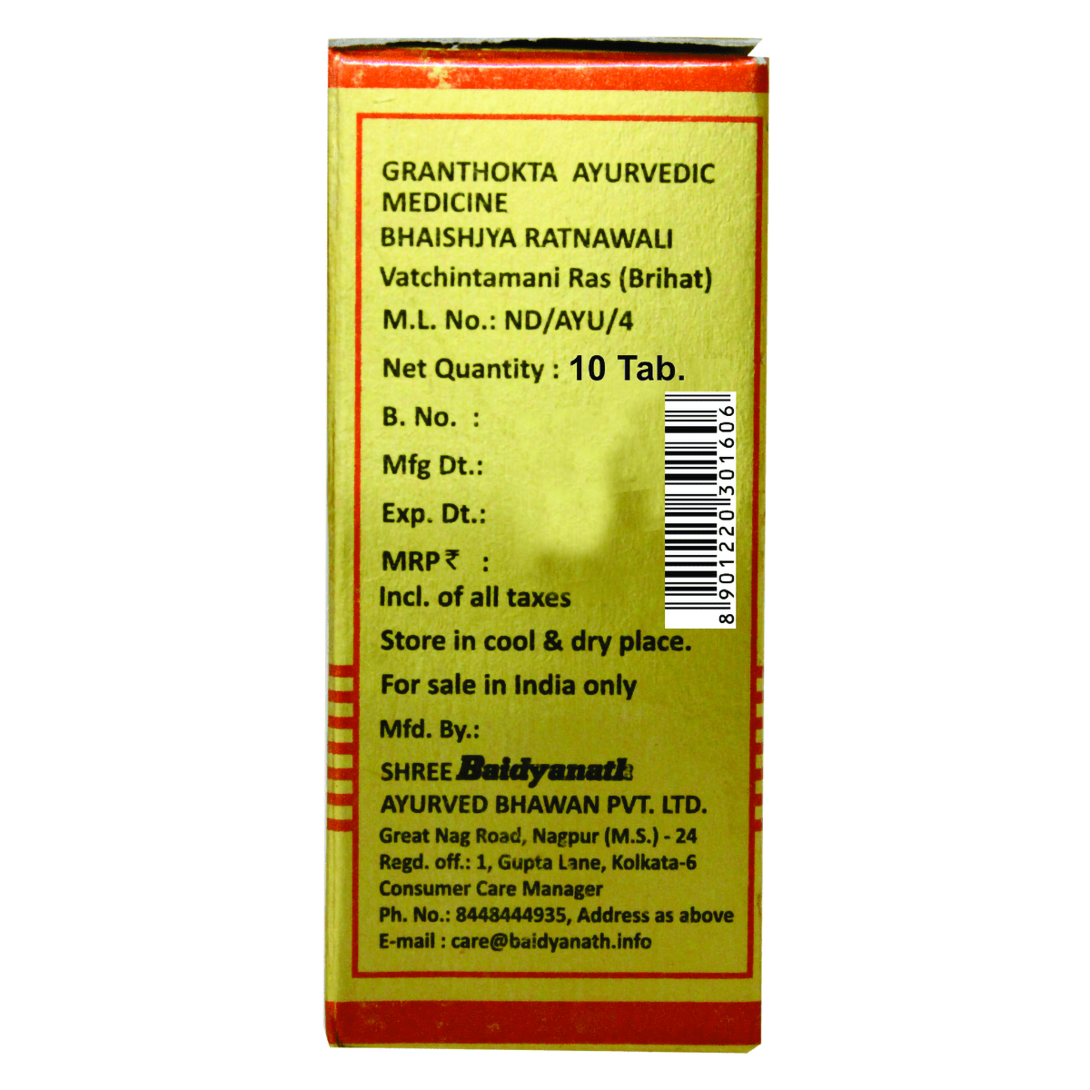 Baidyanath (Nagpur) Vatachintamani Ras (Brihat), 10 Tablets, Pack of 1 Baidyanath (Nagpur) Vatachintamani Ras (Brihat), 10 Tablets, Pack of 1