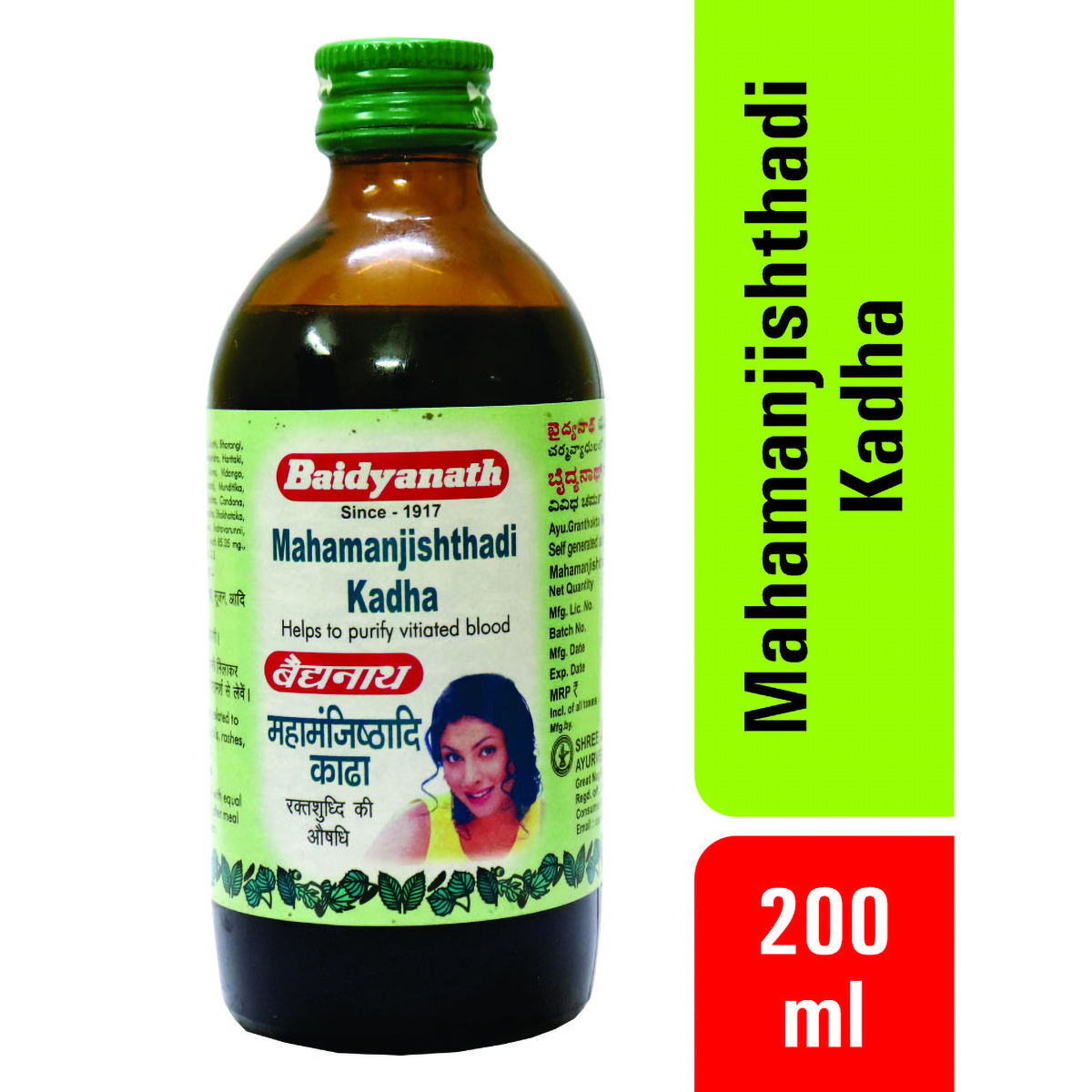 Baidyanath (Nagpur) Mahamanjishthadi Kadha, 200 ml, Pack of 1 Baidyanath (Nagpur) Mahamanjishthadi Kadha, 200 ml, Pack of 1