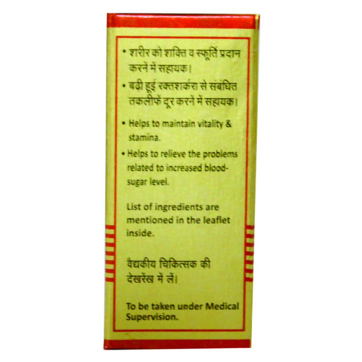 Baidyanath (Nagpur) Vasant Kusumakar Ras, 30 Tablets, Pack of 1 Baidyanath (Nagpur) Vasant Kusumakar Ras, 30 Tablets, Pack of 1