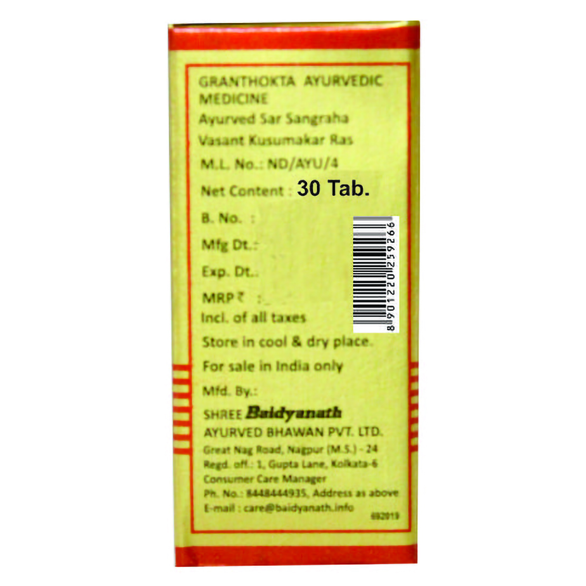 Baidyanath (Nagpur) Vasant Kusumakar Ras, 30 Tablets, Pack of 1 Baidyanath (Nagpur) Vasant Kusumakar Ras, 30 Tablets, Pack of 1