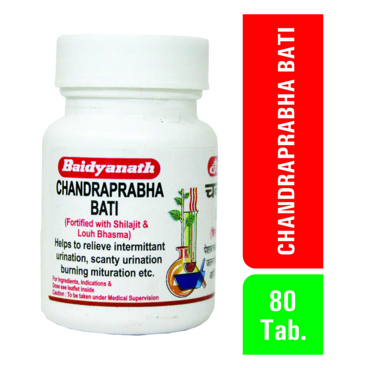 Baidyanath (Nagpur) Chandraprabha Bati, 80 Tablets, Pack of 1 Baidyanath (Nagpur) Chandraprabha Bati, 80 Tablets, Pack of 1
