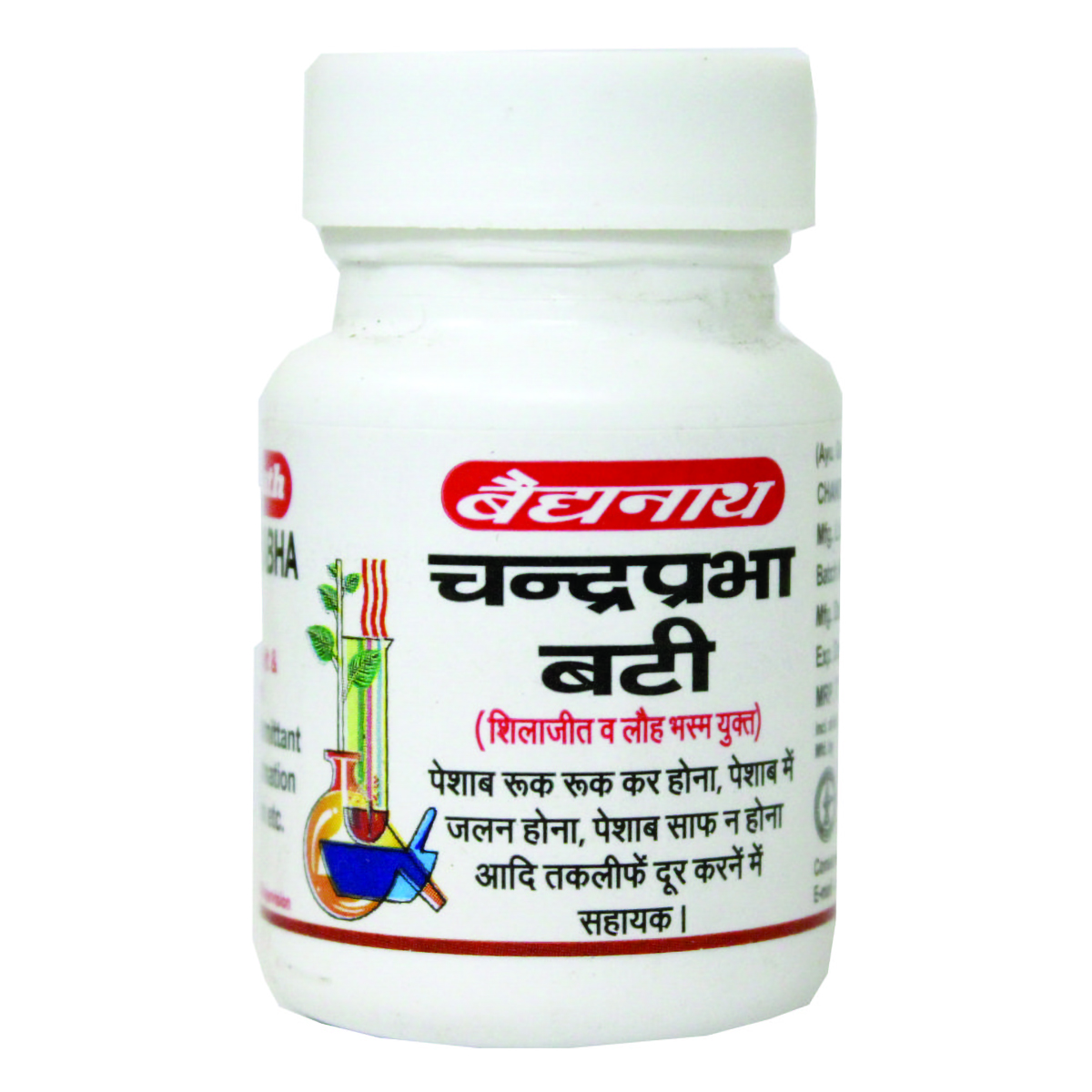 Baidyanath (Nagpur) Chandraprabha Bati, 80 Tablets, Pack of 1 Baidyanath (Nagpur) Chandraprabha Bati, 80 Tablets, Pack of 1