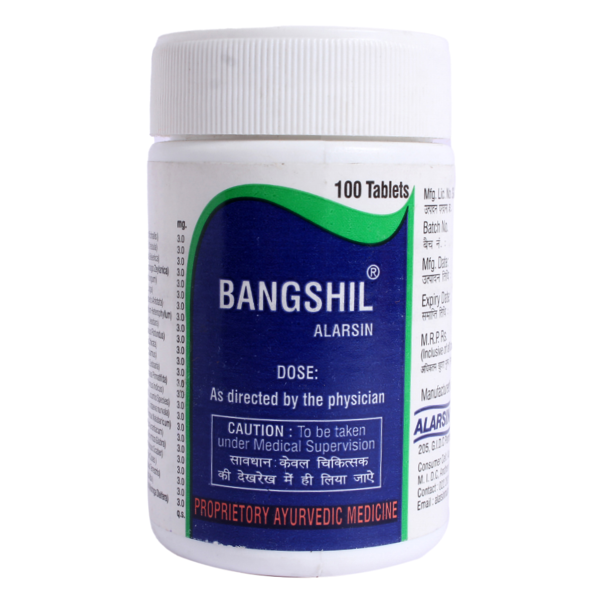 Bangshil, 100 Tablets, Pack of 1 Bangshil, 100 Tablets, Pack of 1