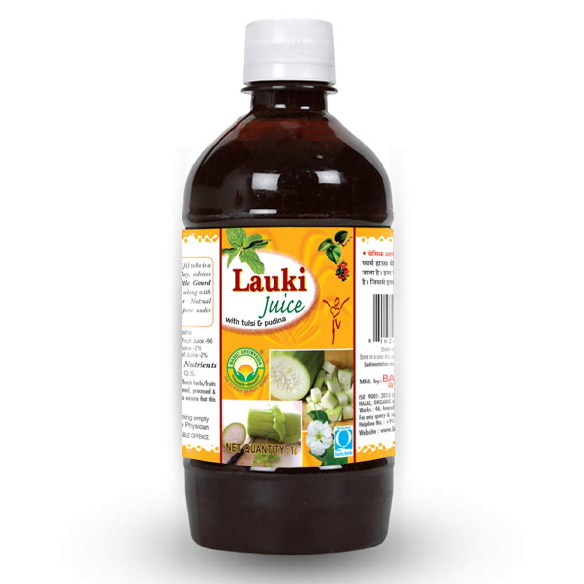 Basic Ayurveda Lauki Juice With Tulsi & Pudina, 1 L, Pack of 1 Basic Ayurveda Lauki Juice With Tulsi & Pudina, 1 L, Pack of 1