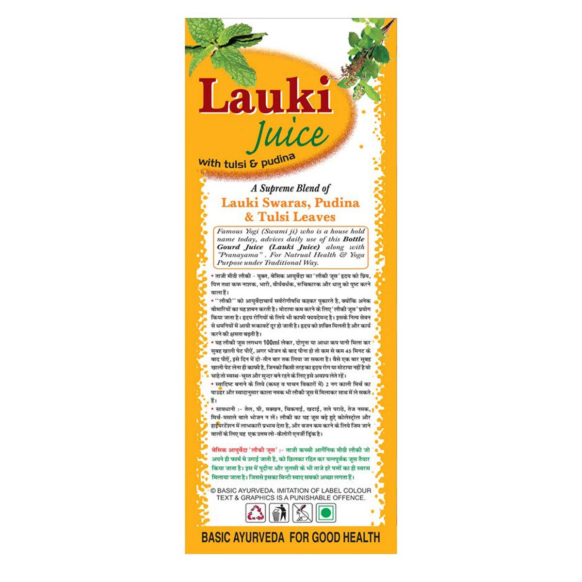 Basic Ayurveda Lauki Juice With Tulsi & Pudina, 1 L, Pack of 1 Basic Ayurveda Lauki Juice With Tulsi & Pudina, 1 L, Pack of 1