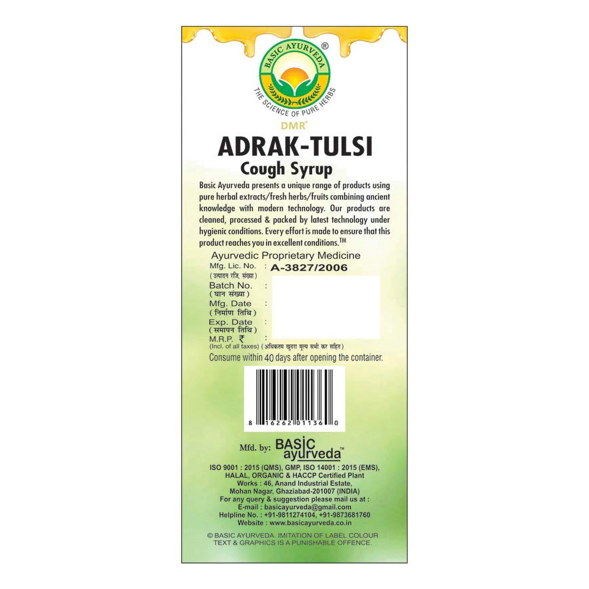 Basic Ayurveda Adrak-Tulsi Cough Syrup, 100 ml, Pack of 1 Basic Ayurveda Adrak-Tulsi Cough Syrup, 100 ml, Pack of 1